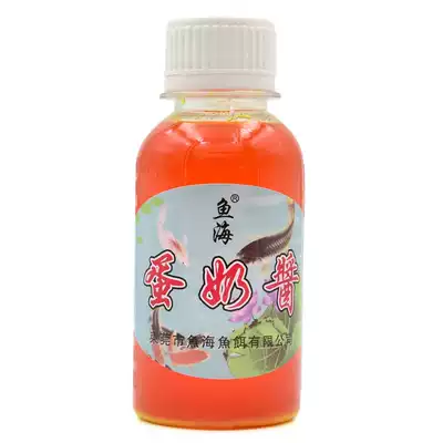 Fish sea flavor egg sauce additive fishing small fish fishing fishing main attack tilapia carp and other applicable