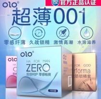 Couple Good Things Cohabitation Supplies New Wedding Gifts Olo Ultrathin vitriolic condoms double the sense of zero care