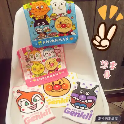 Export Japan baby Anpanman square towel handkerchief towel hanging towel Children's baby towel kindergarten hand towel tide
