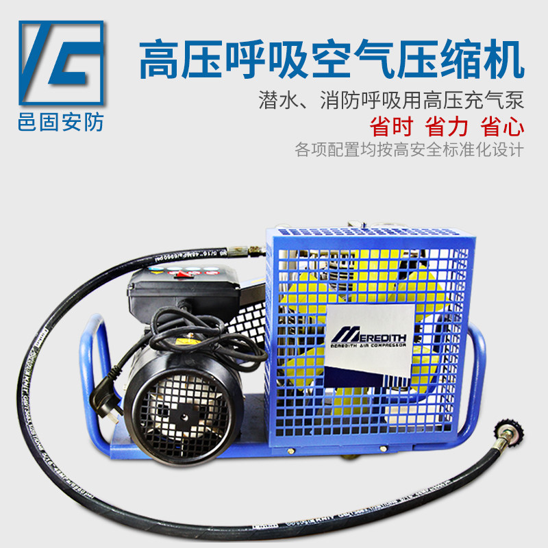 Yigu fire diving respirator with air compressor 30Mpa inflatable pump high pressure inflator air pump