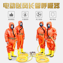 Electric air supply long tube air respirator for three people and four people forced self-priming anti-virus long tube mask mask
