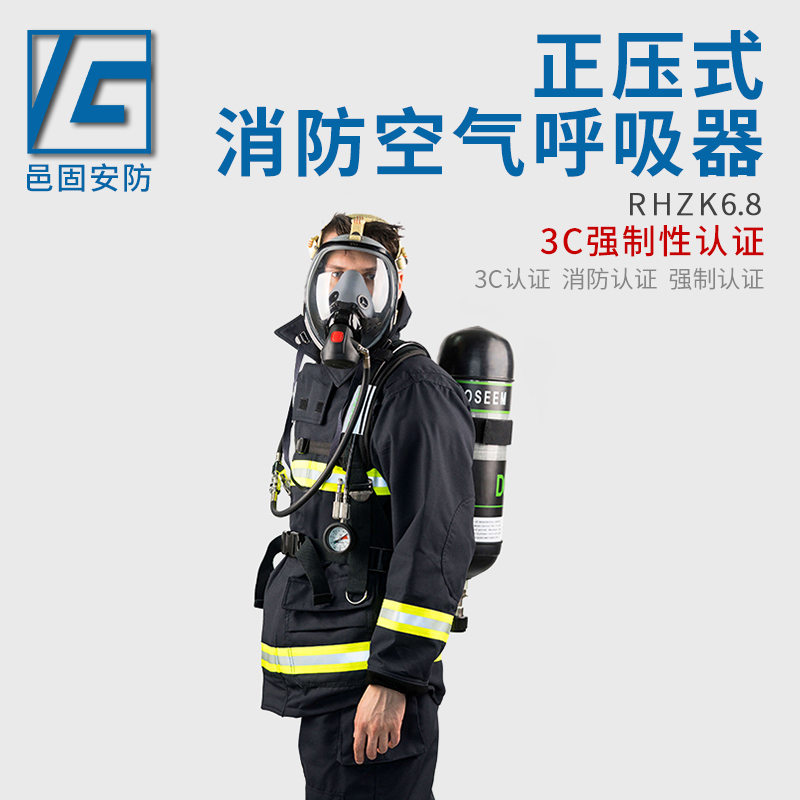 3C fire mandatory certification RHZK6 8 positive pressure fire air aspirator CCS ship class certification anti-virus