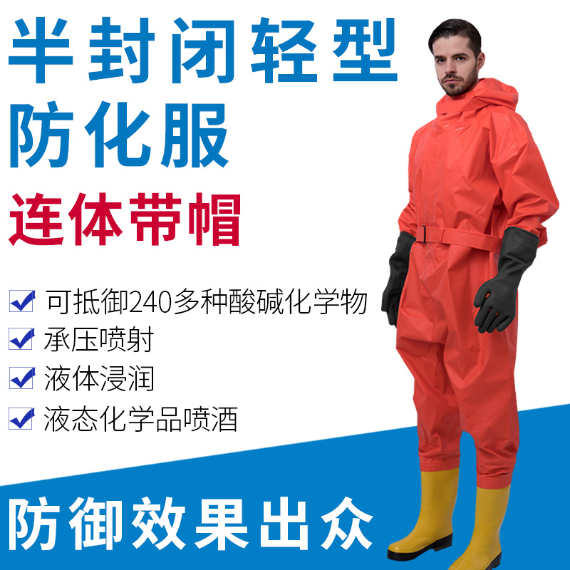 Light semi-enclosed one-piece acid and alkali fire protection chemical protective clothing with cap anti-gas clothing Chemical laboratory liquid ammonia biogas