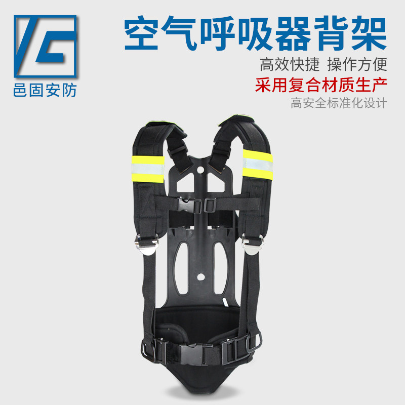 Yi solid positive pressure fire air aspirator back plate back frame assembly flame retardant material factory direct accessories