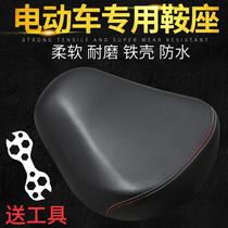 Electric car increase universal saddle Electric bicycle seat cushion Car seat seat shock absorption Battery car seat bag cushion