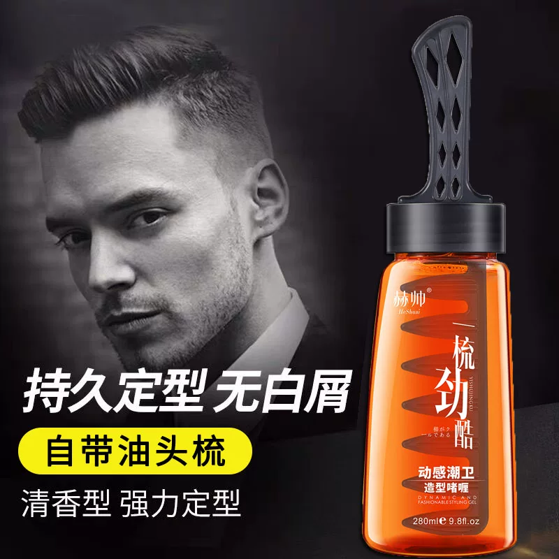 Гель, мужской brush, лак для волос, воск
