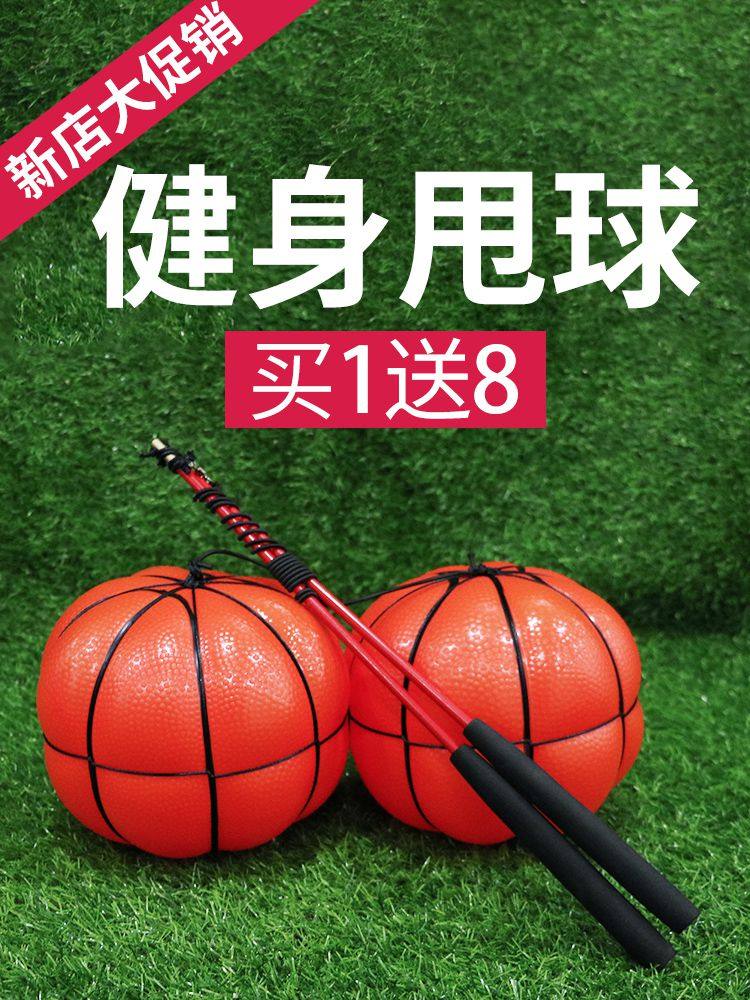 Pumpkin Ball Toy Fitness Thrower Ball Kids Hands Throw Jumping Ball Cervical Spine Fitness Middle Aged Staff Thrower Workout