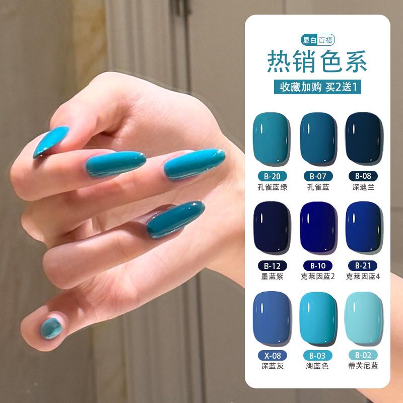 Blue Peacock Blue-Green Nail Polish Gel Solid Color Klein Blue 2026 New Model for Uv Lamp Lake Blue Tiffany Blue