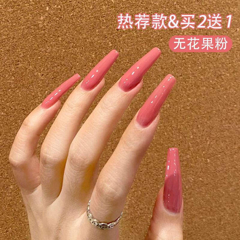 Pink Nail Polish Gel Solid Color Skin Pink 2026 New Model Jiangsaka Rina Nail Blush Nude Pink Nail Salon Exclusive