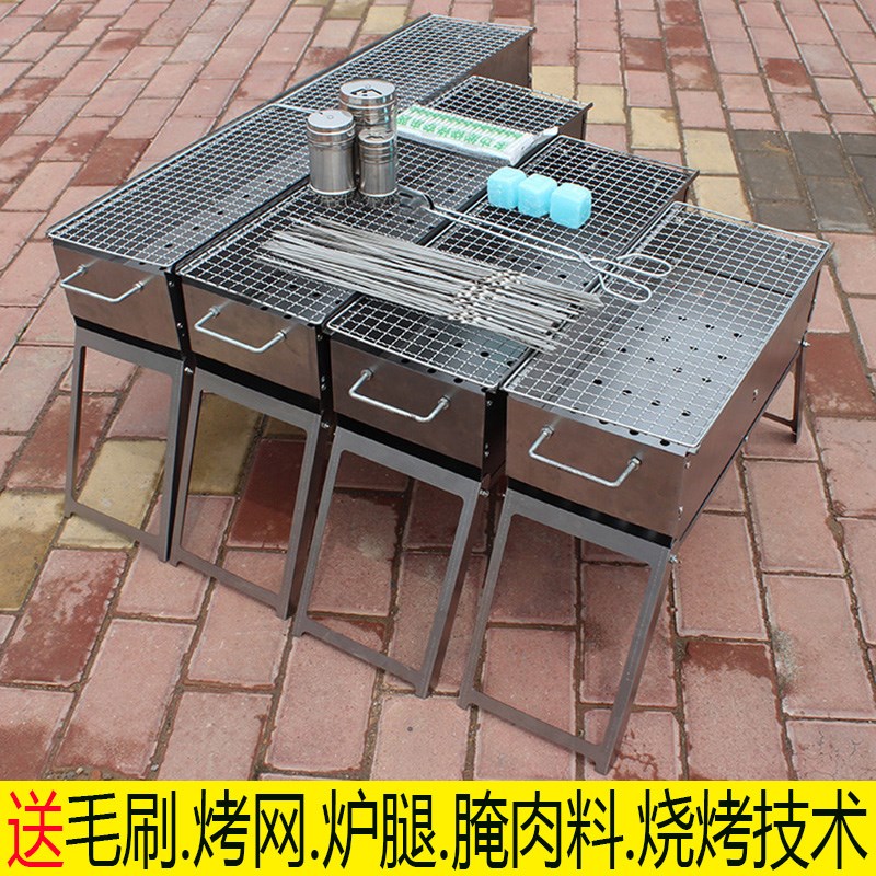 1 meter cold rolled steel thickened commercial party folding barbecue grill Charcoal grill stall Night market food stall dedicated