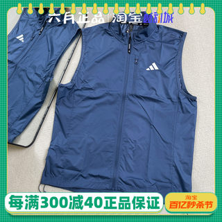 adidas men's woven breathable vest vest