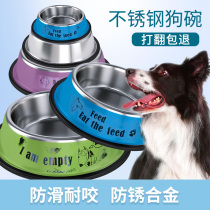 Stainless steel dog bowl Teddy dog basin anti-knock cat bowl pet dog food basin large large dog rice basin dog supplies