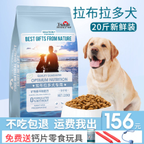 Labrador dog food puppy adult dog special medium and large dog to work dog tear Mark calcium 10kg20kg