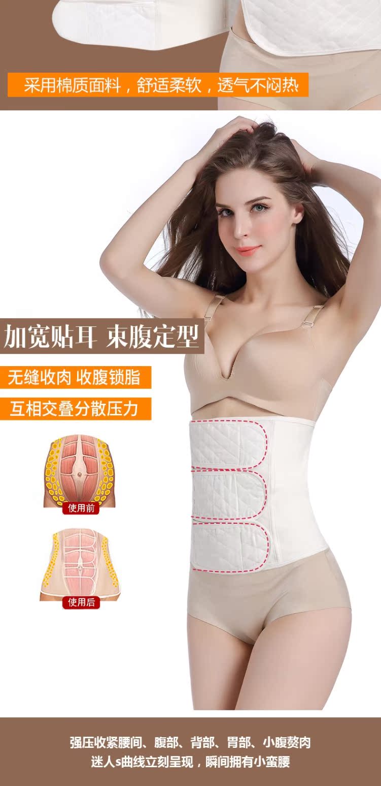 Bụng sau sinh bằng bông gạc thắt lưng có kế hoạch mổ nội soi phục hồi kích thước lớn với xương chậu với phần mỏng thoáng khí - Đai giảm béo quan lot nam