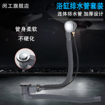 Bath sewer pipe drain pipe shower room wooden bucket to water Full copper bounce type with filter screen water lingering