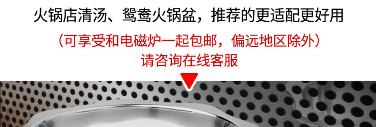 Nồi lẩu thương mại Changhong H27 tròn nhúng khách sạn điều khiển dòng lẩu cửa hàng nồi cảm ứng đặc biệt 2200W - Bếp cảm ứng bếp hồng ngoại bosch