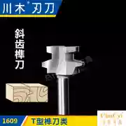 Dao lưỡi Chuanmu Dụng cụ khoan loại T Dao xoắn ốc 1/2 Dụng cụ cắt gỗ chuyên nghiệp Dao cắt dao thẳng 1609 - Dụng cụ cắt