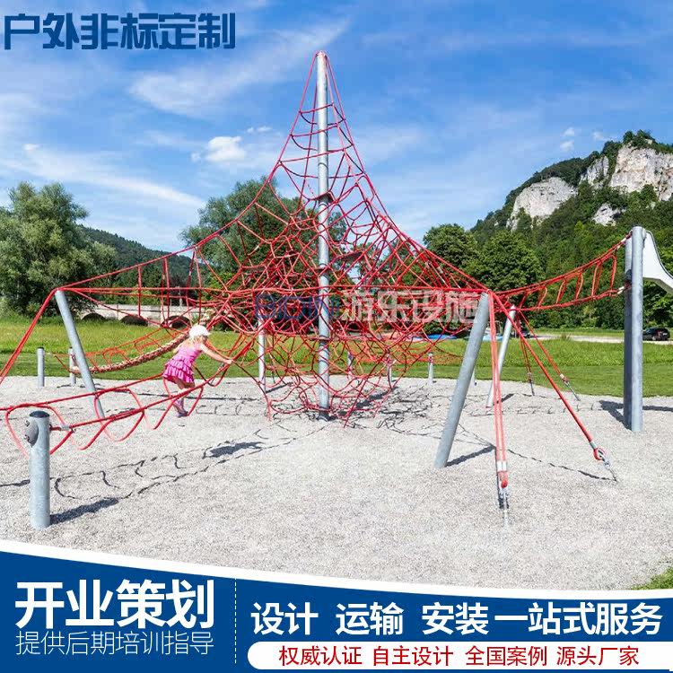 Outdoor Large Climbing Internet Gaming Music Equipment Tapered Climbing children's climbing rope Park expands the Pyramids Climbing Peaks