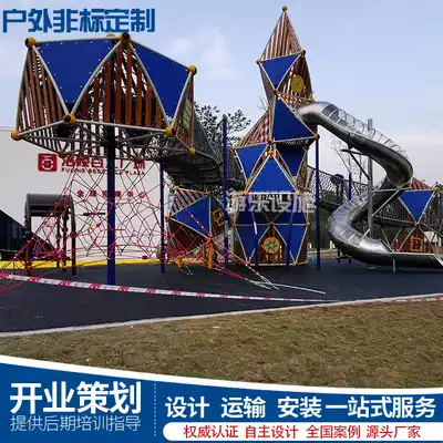 Large outdoor non-standard stainless steel combination slide wooden climbing wall expansion equipment scenic area park design customization