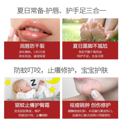 Универсальный увлажняющий бальзам для губ, детская увлажняющая маска для губ для матери и ребенка, 25г