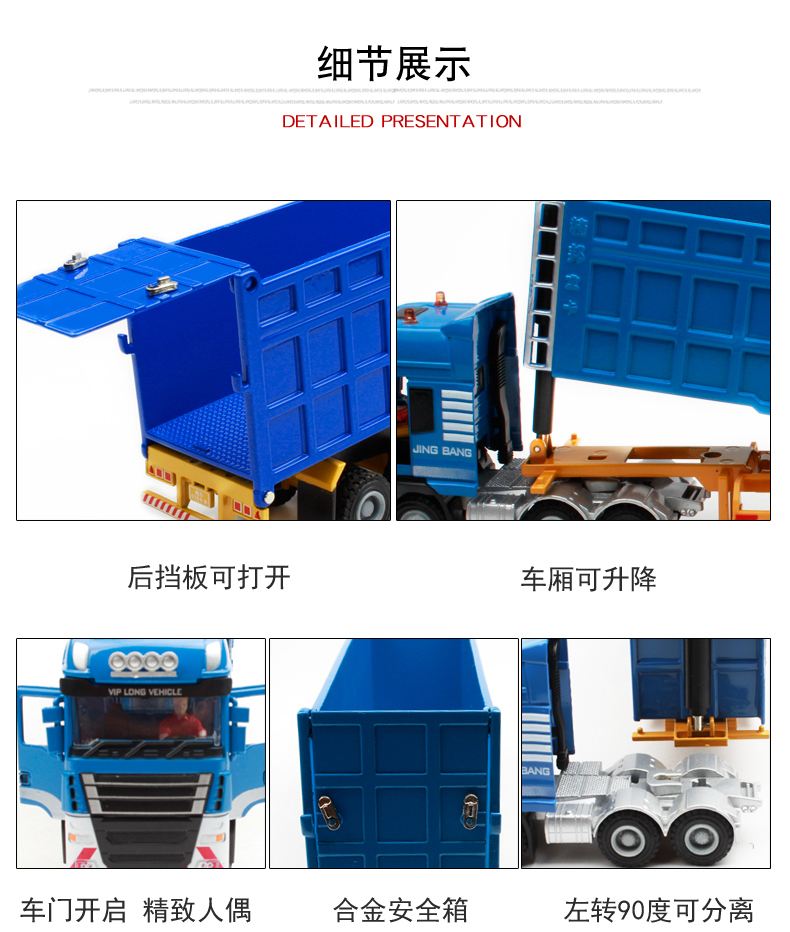Xe tải hợp kim kỹ thuật, xe tải nặng dài, xe tải tự đổ, xe hợp kim mô phỏng tinh tế, đồ chơi trẻ em - Chế độ tĩnh đồ chơi con nít