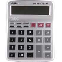 Voice type calculator business computer 12-bit big button real pronunciation accounting special multi-function play sound