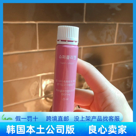 Korea direct mail AMORE Amore VB nourishes good complexion red ginseng collagen for details, please see the color selection