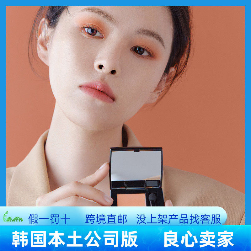 Korean direct mail hera He Yanla double-color eye shadow pure color metal matte delicate plant docile long-lasting 4g