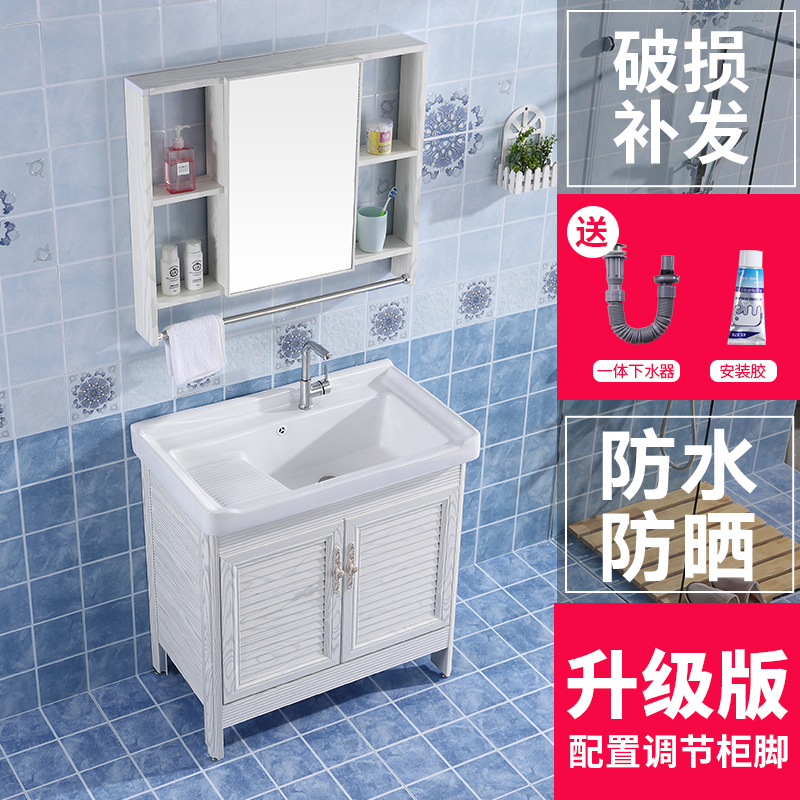 Floor bathroom cabinet washing machine cabinet combination ceramic vanity with washboard outdoor balcony vanity sink table basin washbasin