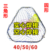 Stainless steel folding hollow solid Transforming head triangular round hollow welding Colour nylon large eye Transcript head