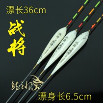 New floaty balsamic wood floats battle to float the sieschfish rafting premium quality pituitary fishing float