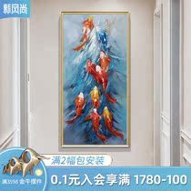  New Chinese style entrance decorative painting vertical modern simple nine fish mural pure hand-painted oil painting American corridor hanging painting