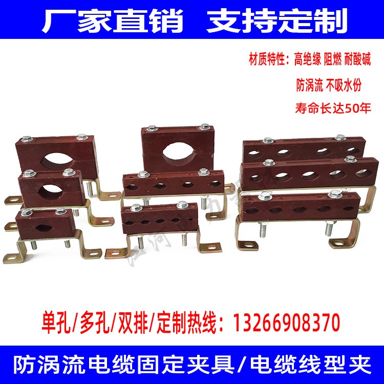 Cable fixing clip holder hoop insulated rubber wood pipe clamp anti-eddy current building elevator hoistway high pressure galvanized custom clamp