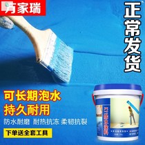 k11 flexible waterproof coating kitchen roof toilet floor waterproof material interior and exterior wall house repair glue