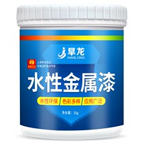 Xinbao water-based paint Metal rust-proof paint Railing iron door iron paint Wrought iron rust-free black white anti-corrosion renovation