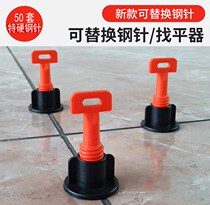 New replaceable needle tile leveling device Paste tile positioning cross clip Paving tile tool Paste porcelain tile transfer treasure