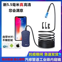 Endoscope HD camera sexy waterproof 2000004 3 with screen industrial endoscope auto repair pipe 8MM
