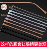 Аксессуары, нескользящие носки, гетры, универсальные солнцезащитные очки для влюбленных