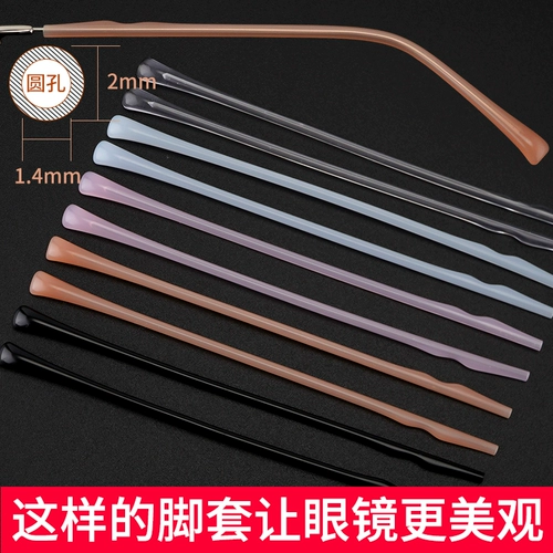 Аксессуары, нескользящие носки, гетры, универсальные солнцезащитные очки для влюбленных