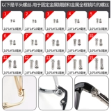 Очки в винтове маленькие перекрестные носовые аксессуары стекла Кадра ноги, поперечные словесные шестиугольные шестиугольные цветы сливы