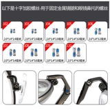 Очки в винтове маленькие перекрестные носовые аксессуары стекла Кадра ноги, поперечные словесные шестиугольные шестиугольные цветы сливы