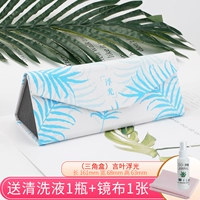 Прозрачный