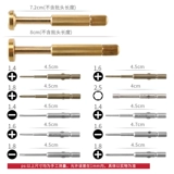 Очки, латунная отвертка