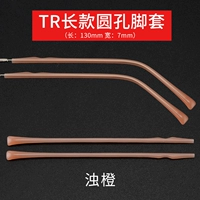 A77-Turbid Orange 1 пара