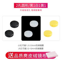 Candy Circle Black 1+белый 1+желтый 1