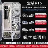 Коробка K15 = 19,98 юань