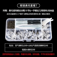 Коробка w7 = 16,98 юань