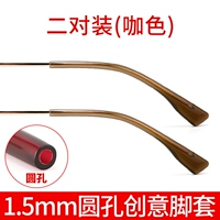 Цветные носки, 2 пары