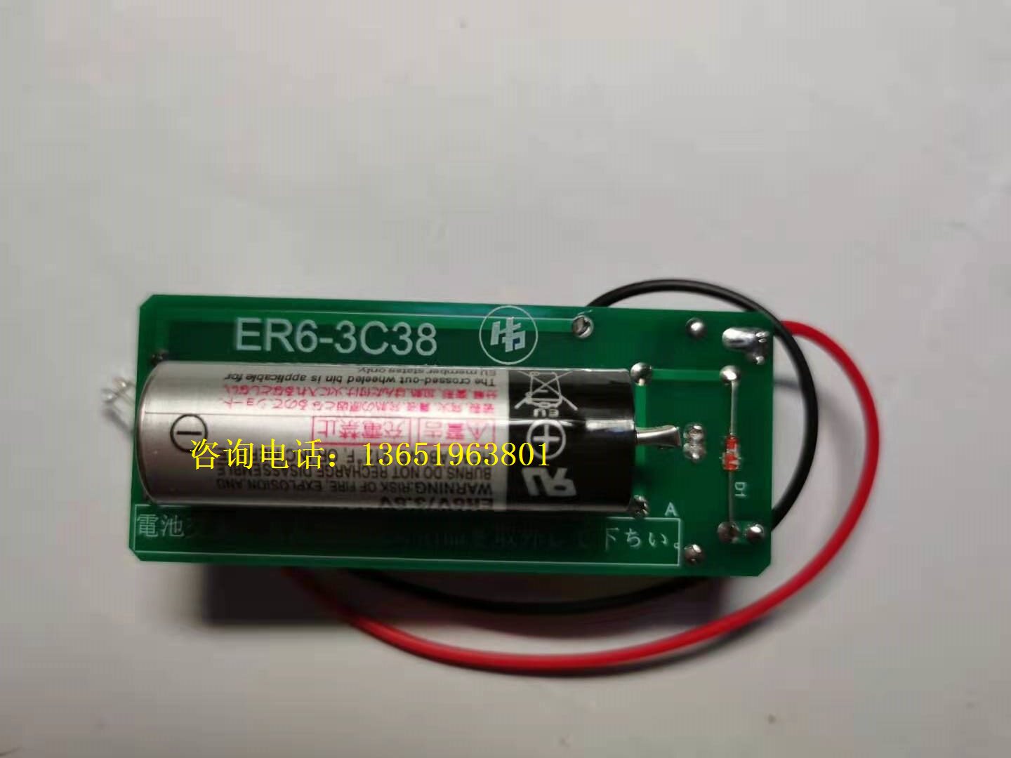 Ship flow meter FGBB835BDL-72X battery ER6-3C38 SF16915 Toshiba ER6V 3 6V