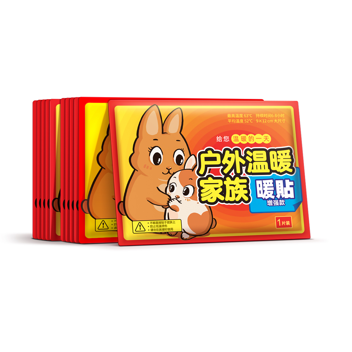 超活力暖宝宝贴女生用